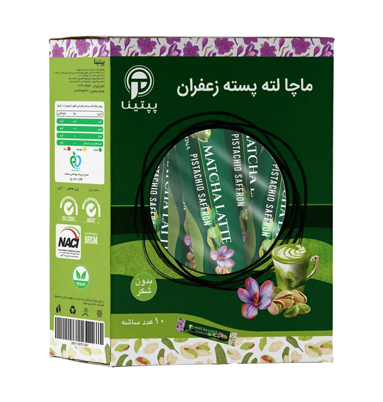 ماچا لته پسته زعفران