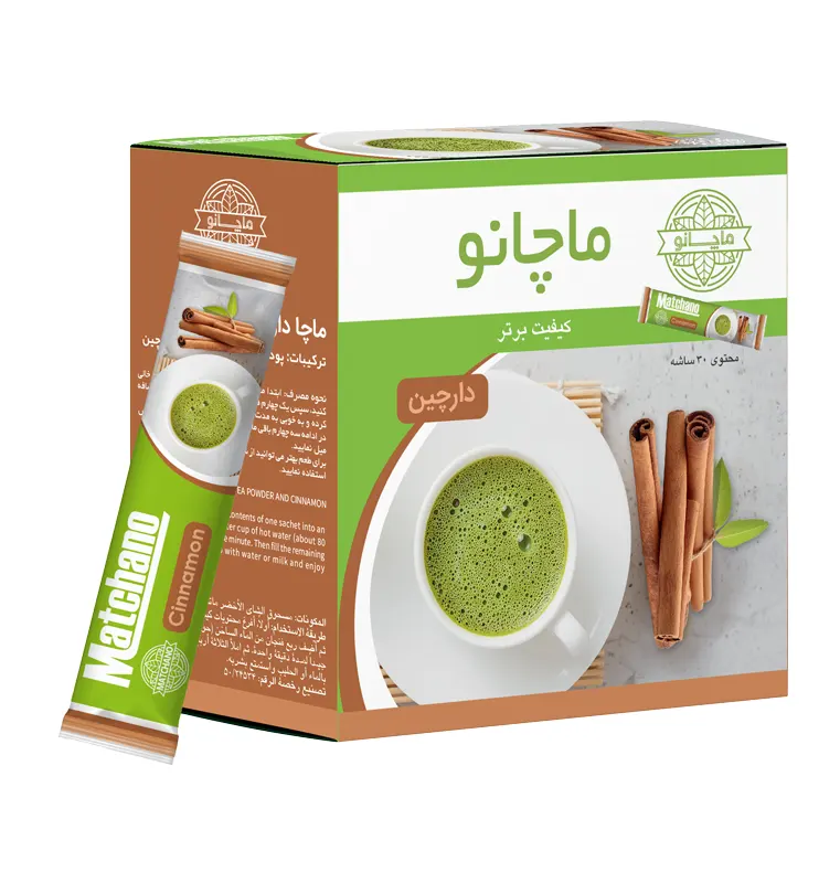 ماچانو دارچین