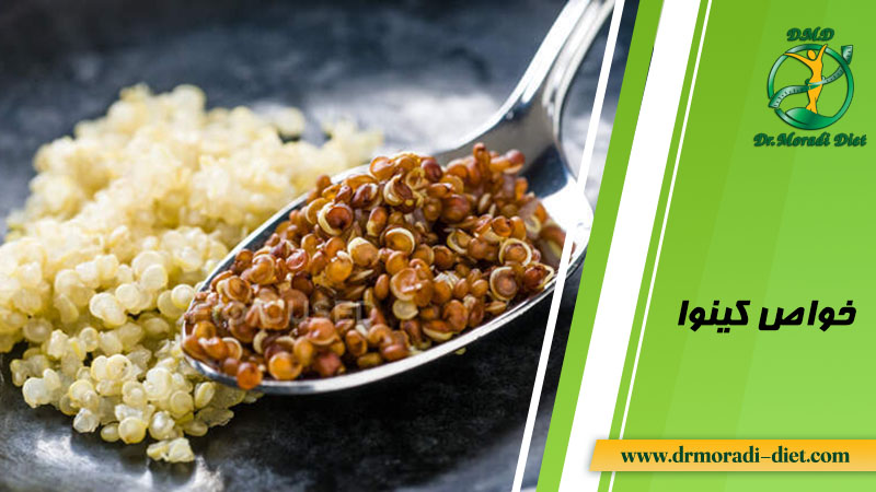 خواص کینوا و فواید آن