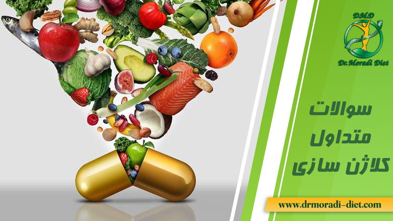 سوالات متداول کلاژن ساز با مشورت متخصص تغذیه