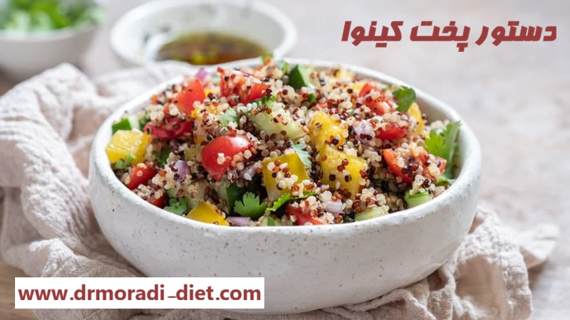 دستور پخت کینوا از نظر متخصص تغذیه