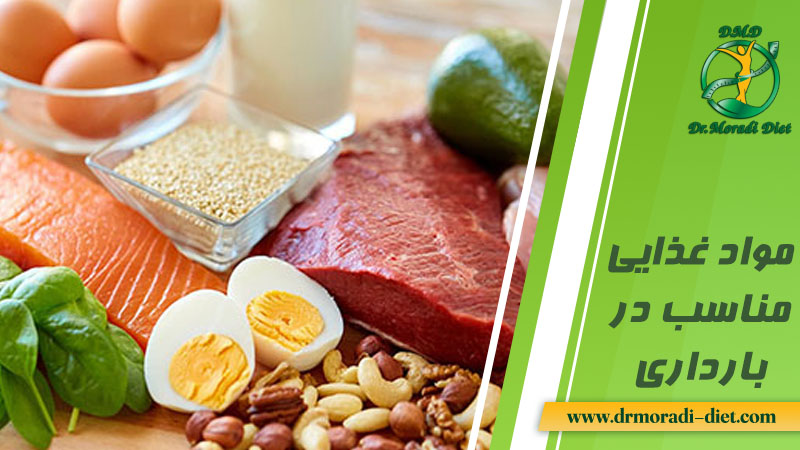 مواد غذایی مناسب در بارداری تحت نظر متخصص تغذیه