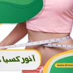 آنورکسیا نروزا از نظر متخصص تغذیه
