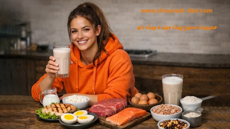 مدیریت صحیح چیت میل و چیت دی زیر نظر متخصص تغذیه